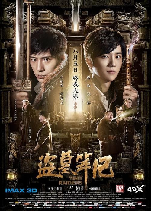 不动产权证复印件